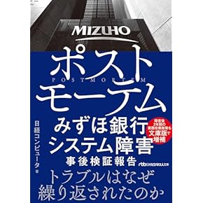 新訂 銀行論 板倉宏一著　✿3 新訂 銀行論 板倉宏一著 ✿3 新訂 銀行論 板倉宏一著